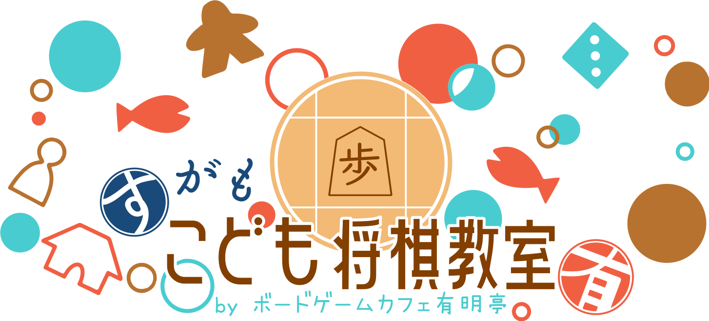 すがもこども将棋教室ロゴ